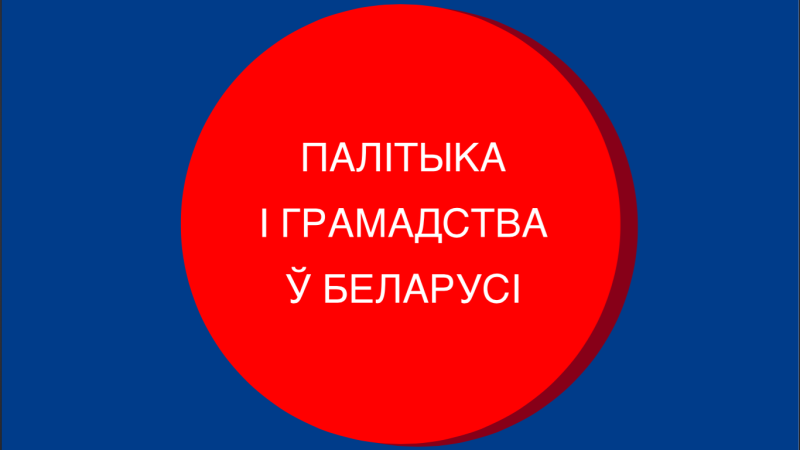 KAS_BE