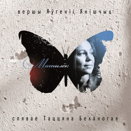 Cover-Matyliok1