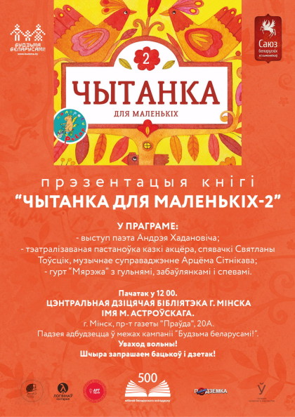 czytanka_print