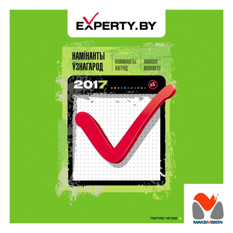 experty-compilation2017