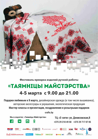Афиша 4-5_F