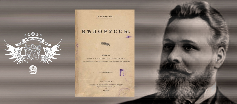 Белорусы книга