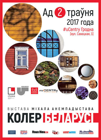 kolery_harodnia