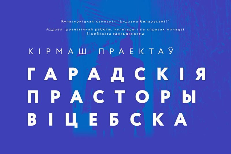 Без-имени-2