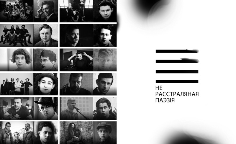 NE_rast_02