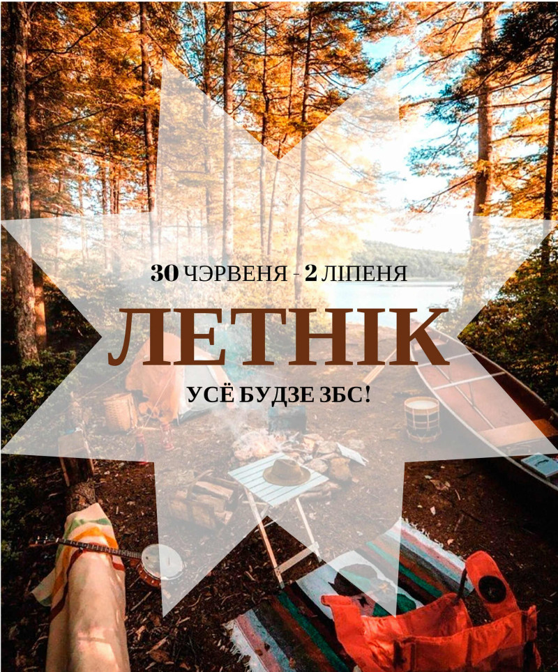 letnik