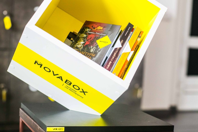 Movabox