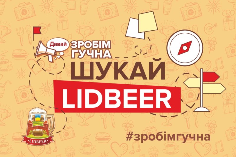 LIDBEER