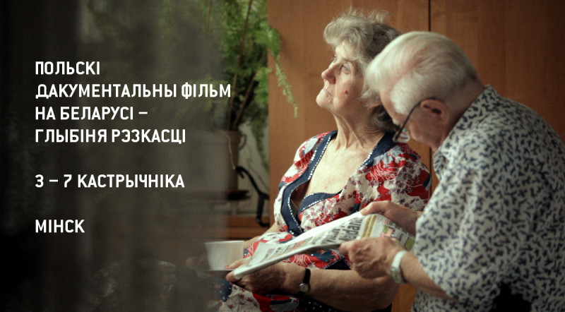 Hlybinia_rezkasci