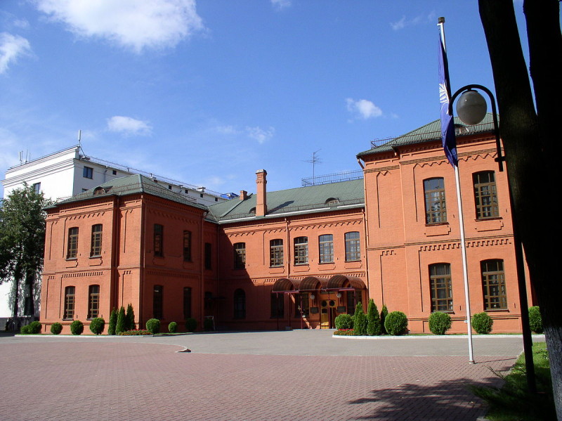 1200px-Belarus-Minsk-BSU-Rector's_Office-2
