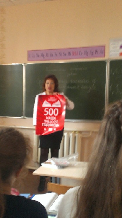 IMAG1472