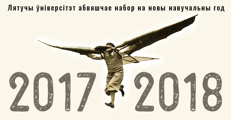 LU17_18 c