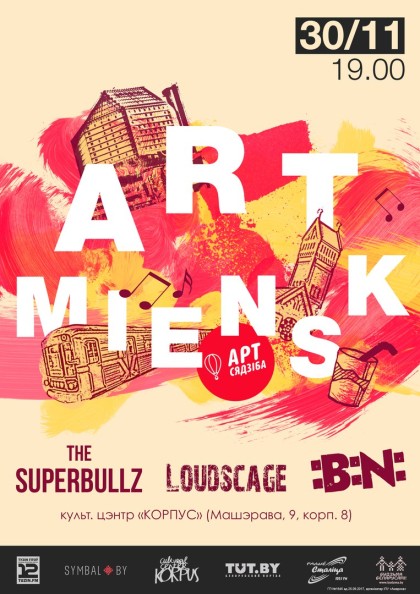 30 11 Art Miensk new