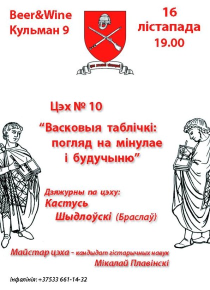 cehghyvojgistoryi