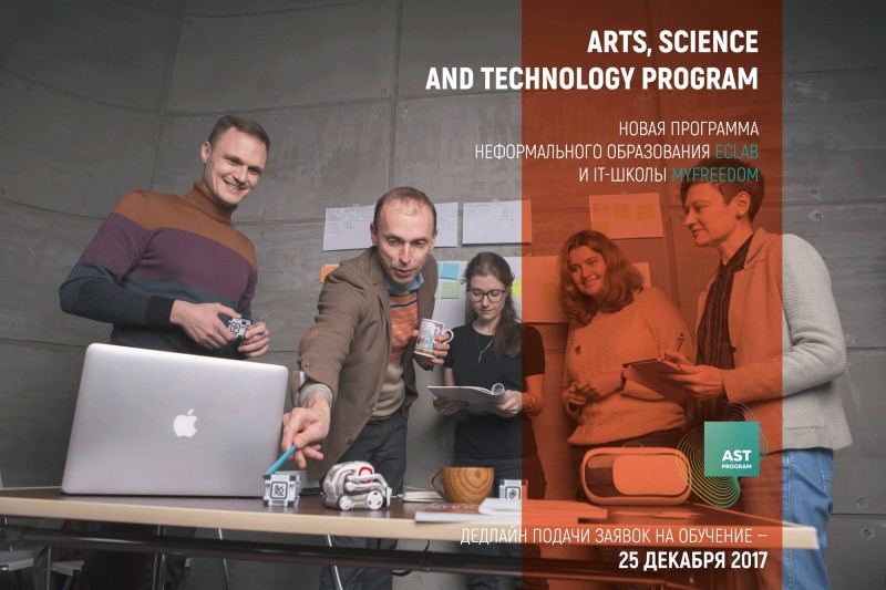 ast program 1-(5)