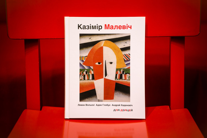 malevich