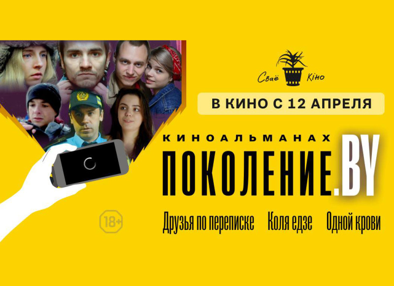 by-main