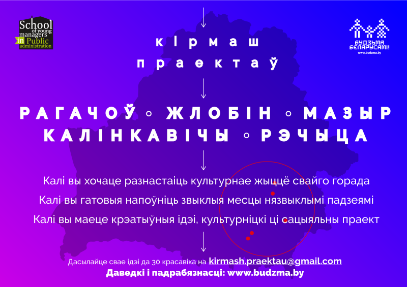 kp_ragaczow2_1