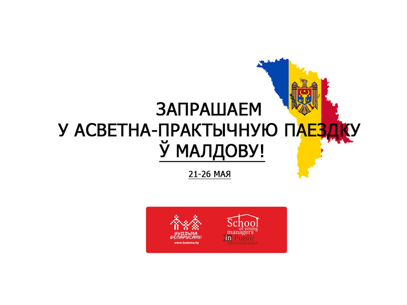 maldova