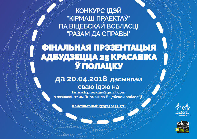 viciebsk_kp
