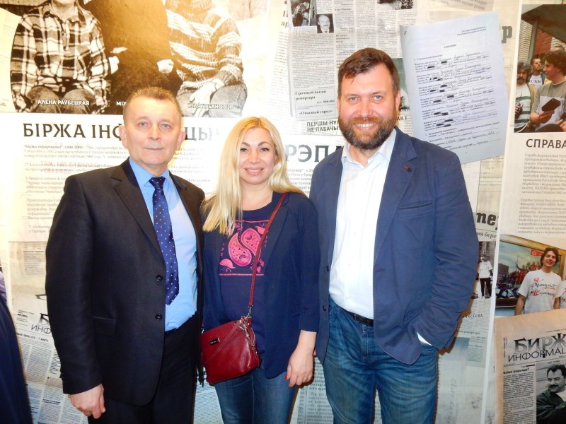 Вітаўт і Лана Руднікі