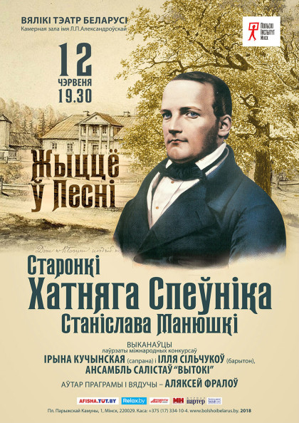 Moniuszko2