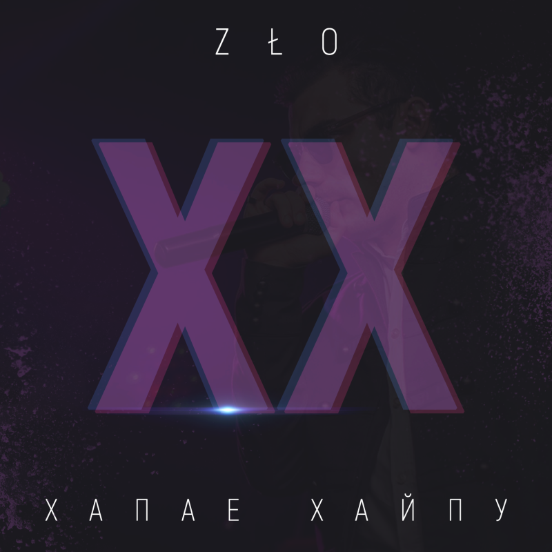 ZLO_XX