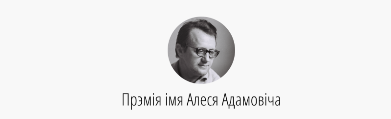 adamovich