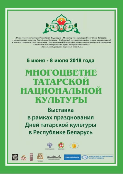 tatar_dni