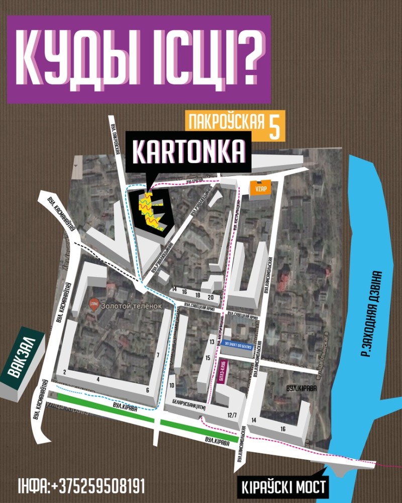 KARTONKA3