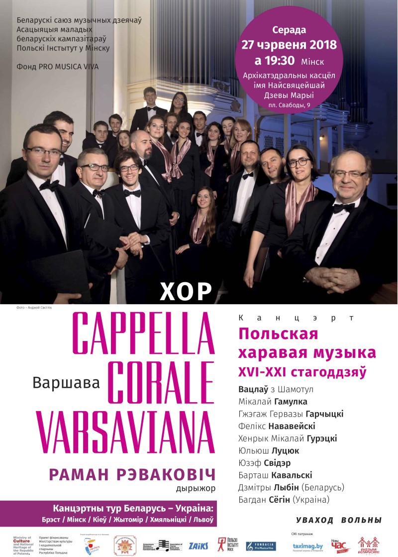 Plakat_A3_Mińsk_Layout 1