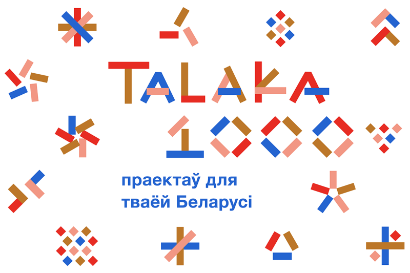 Talaka1000_1200x800