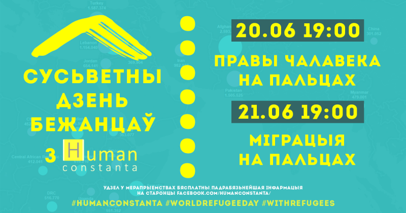 WRD2018_mal