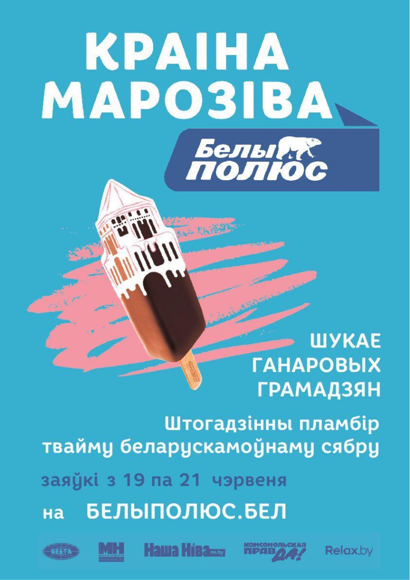 Афиша