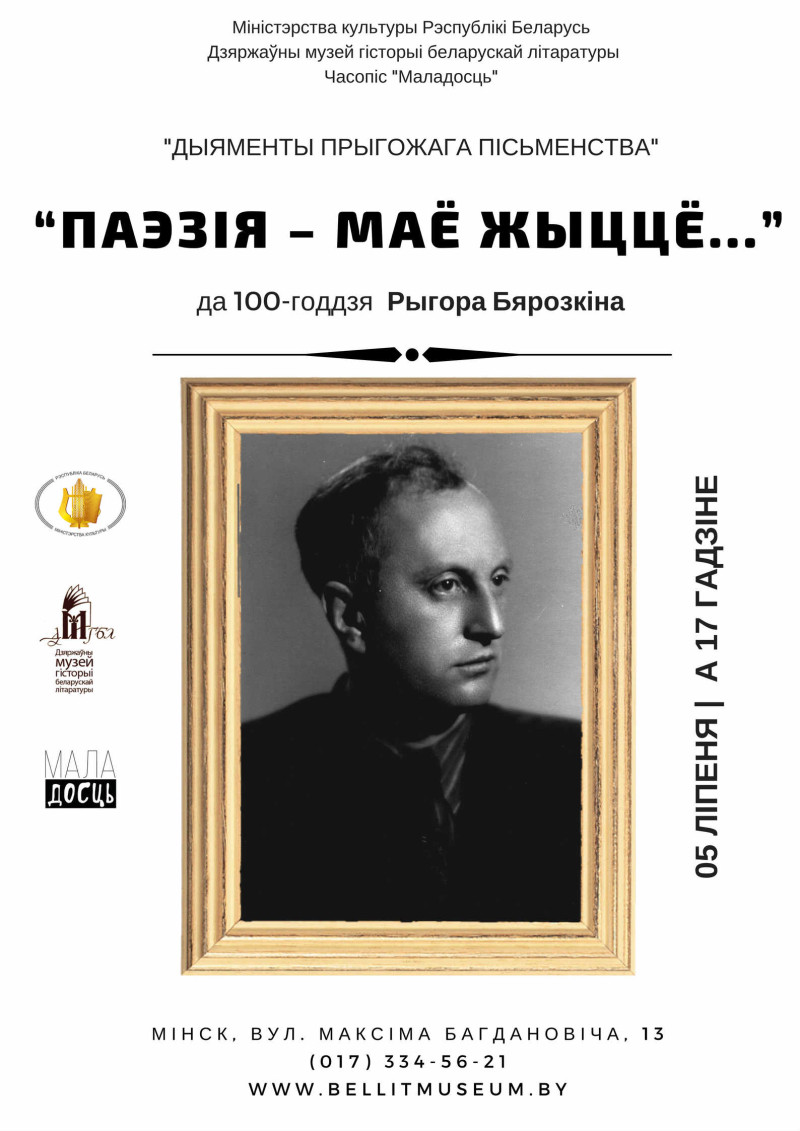 афіша