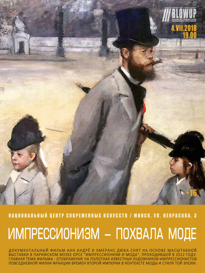 116_impressionism_0002-1200