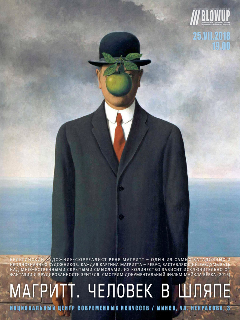 119_renemagritte_0001-02-1200