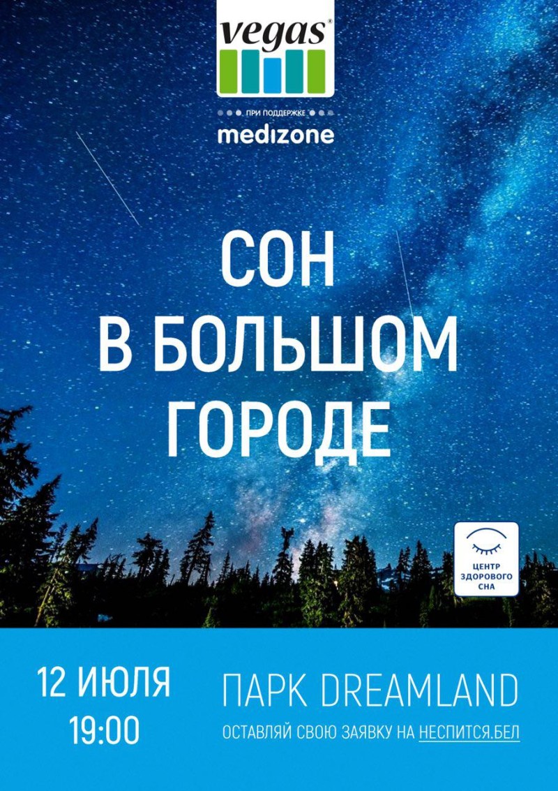 Афиша(1)