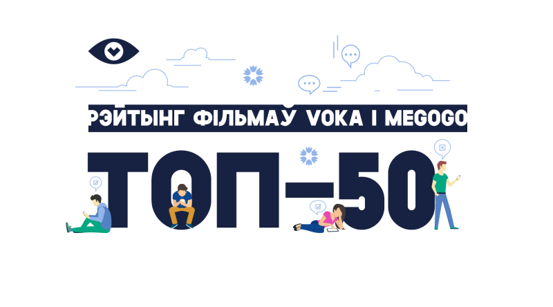 cinevoka_TOP