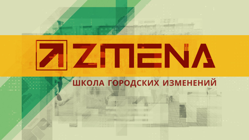 zmena