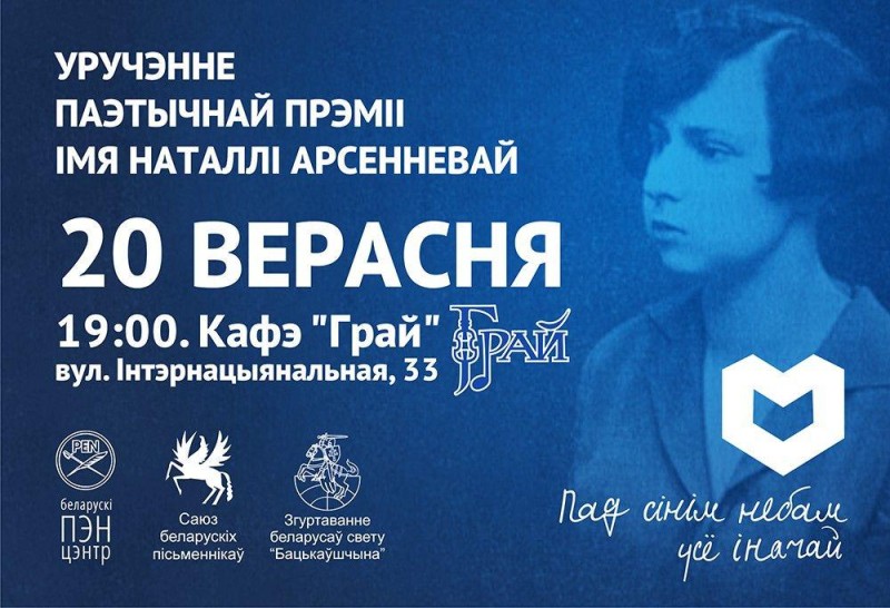 afisha 20.09.2018