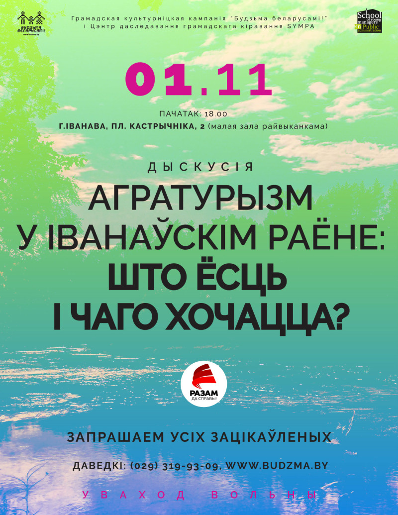 ivanava_big