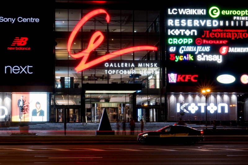 Night-Minsk-Galleria