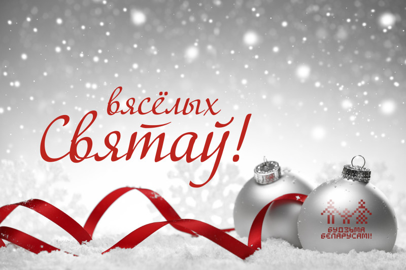 bb_new_year_2019