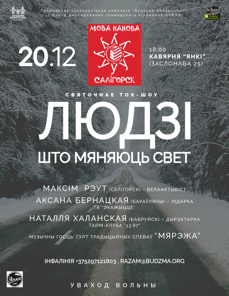 salihorsk