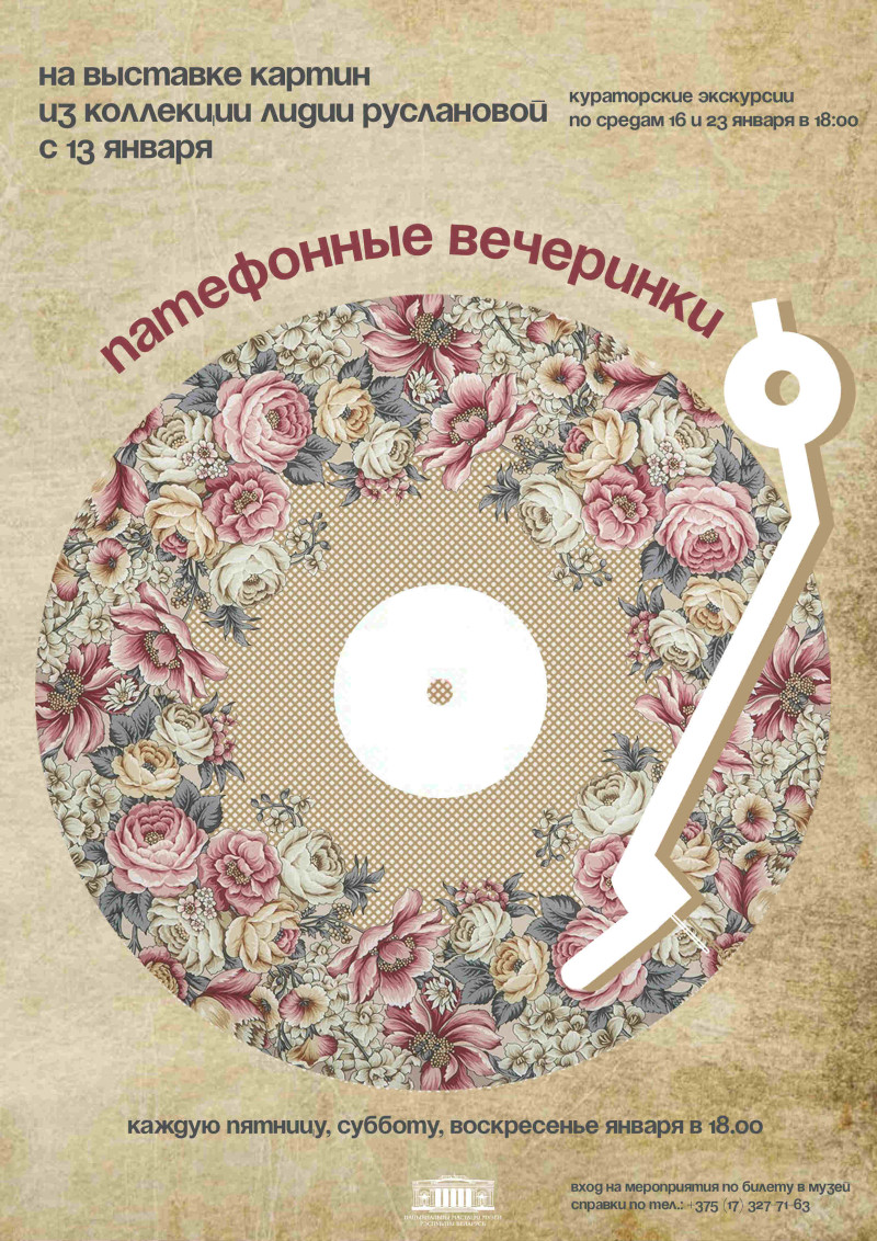 1_afisha ruslanova