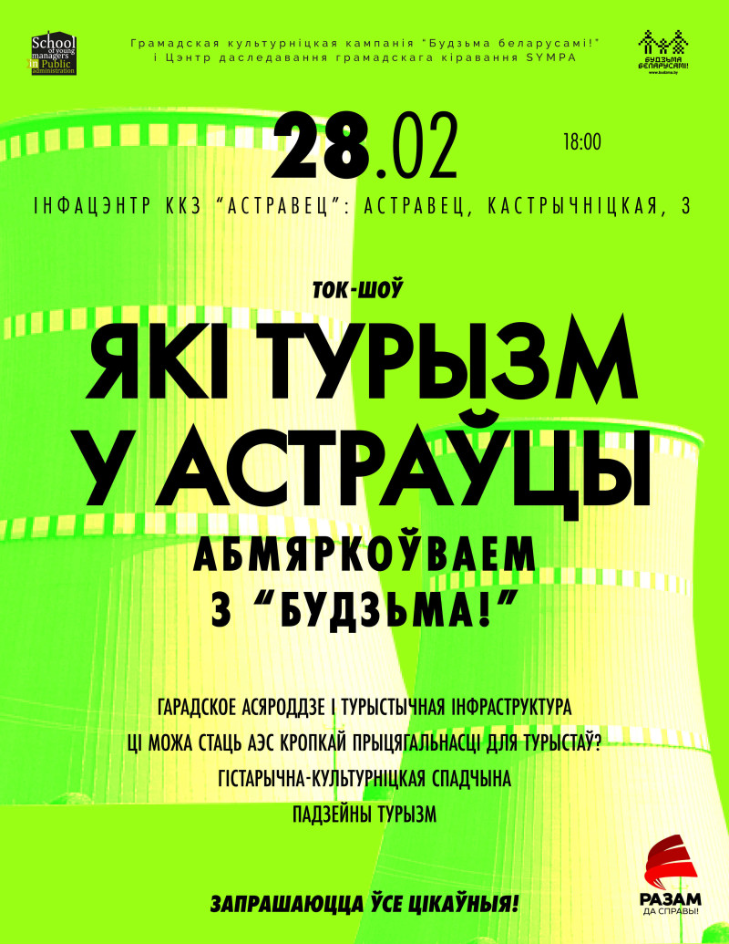 talskshow_new