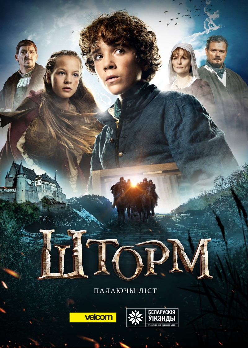 BelWeekends_Storm